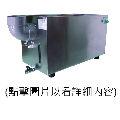 LP-超音波加濕機(單管)