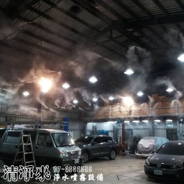 汽車維修廠降溫作業
