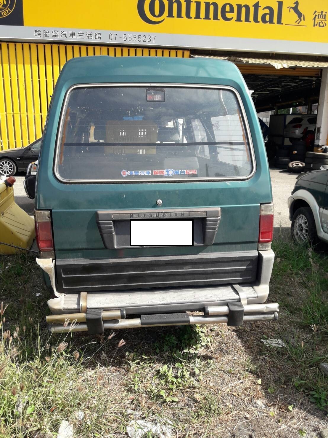 高雄得利卡報廢