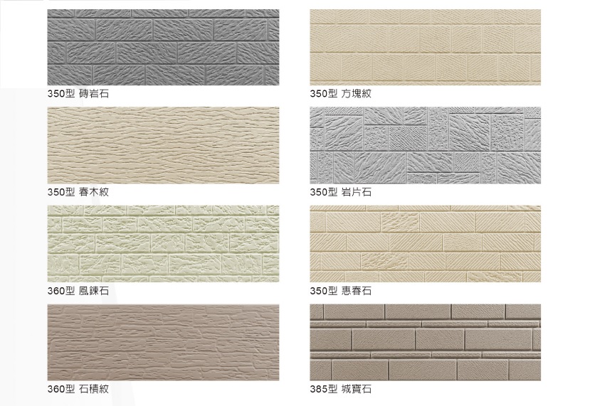 立體壓花裝潢板