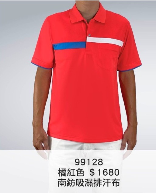 短袖polo衫-新亮點布款-99128