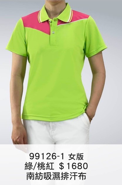 短袖polo衫-新亮點布款-99126-1