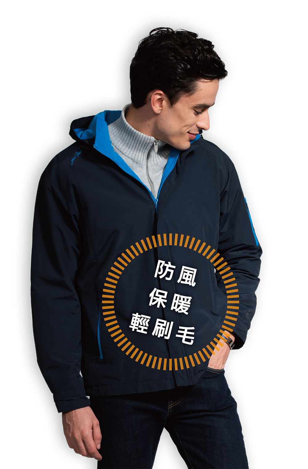 刷毛厚外套-99315