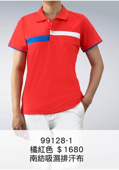 短袖polo衫-新亮點布款-99128-1