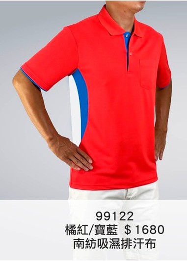 短袖polo衫-新亮點布款-99122