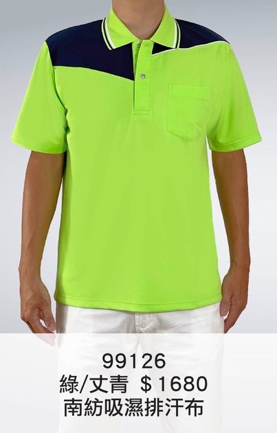 短袖polo衫-新亮點布款-99126
