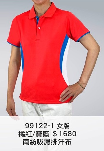 短袖polo衫-新亮點布款-99122-1