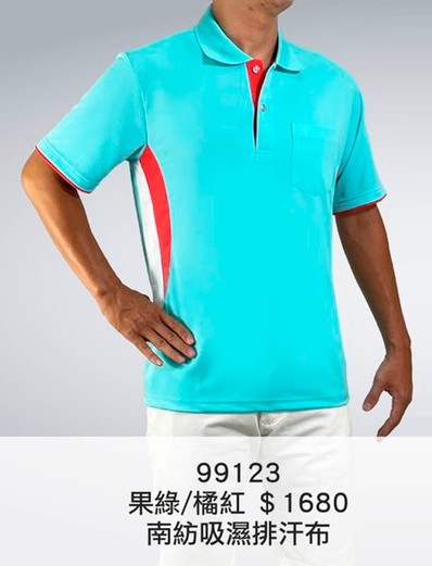 短袖polo衫-新亮點布款-99123