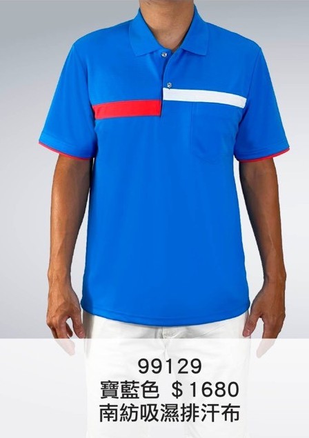 短袖polo衫-新亮點布款-99129
