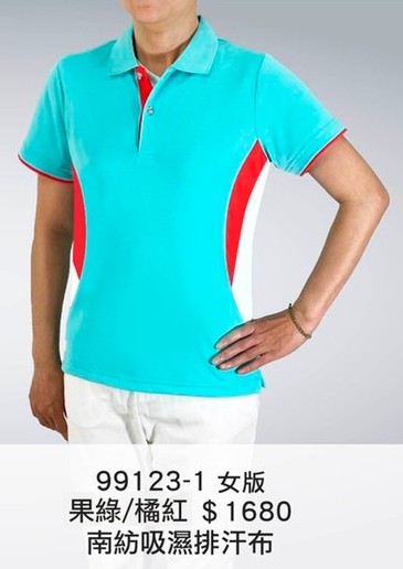 短袖polo衫-新亮點布款-99123-1