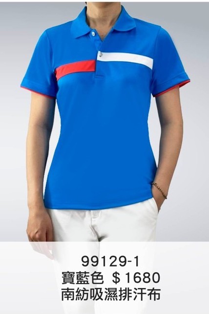 短袖polo衫-新亮點布款-99129-1
