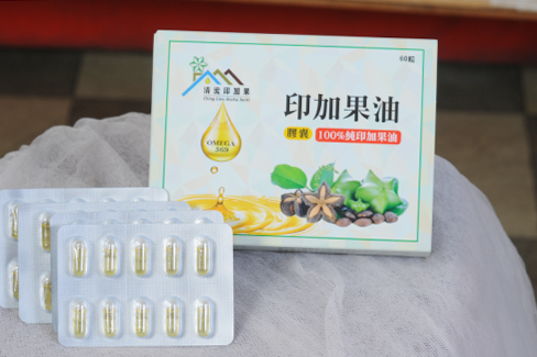 印加果油膠囊60粒（買2送1）