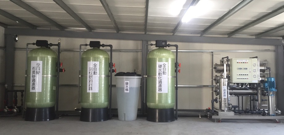純水設備