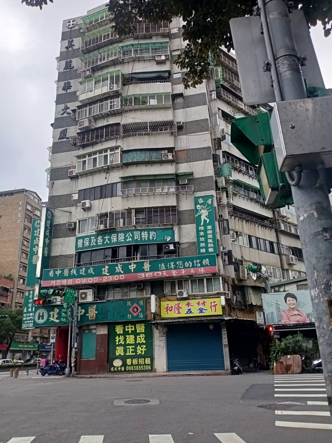 房屋二胎-禾豐當舖提供台北房屋二胎借款,萬華當舖推薦,台北市當鋪,萬華房屋二胎,大同區房屋二胎,中山區房屋二胎,中正房屋二胎,大安房屋二胎,永和房屋二胎,中和房屋二胎,三重房屋二胎,新莊房屋二胎,新北市房屋二胎,台北市萬華房屋二胎,西門町房屋二胎,龍山寺當舖,艋舺當舖,台北車站附近房屋二胎,萬華房屋借錢,房屋借錢,台北土地借款,房屋典當,房屋借款利息低,房屋二胎借款額度高,新北市房屋二胎,萬華推薦房屋二胎,萬華低利息當鋪7