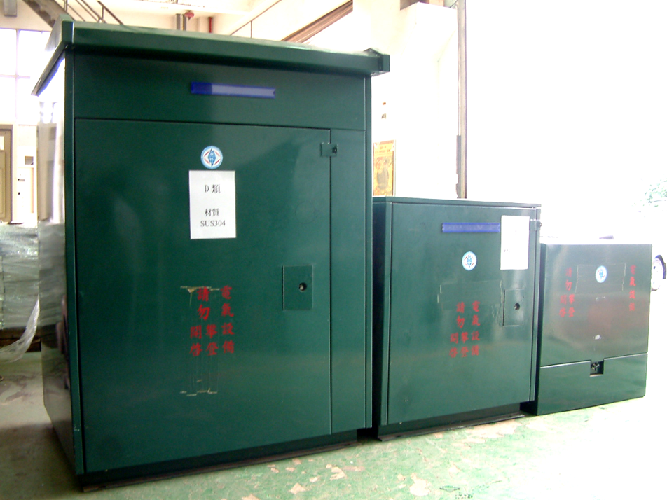 台電用高壓配電箱