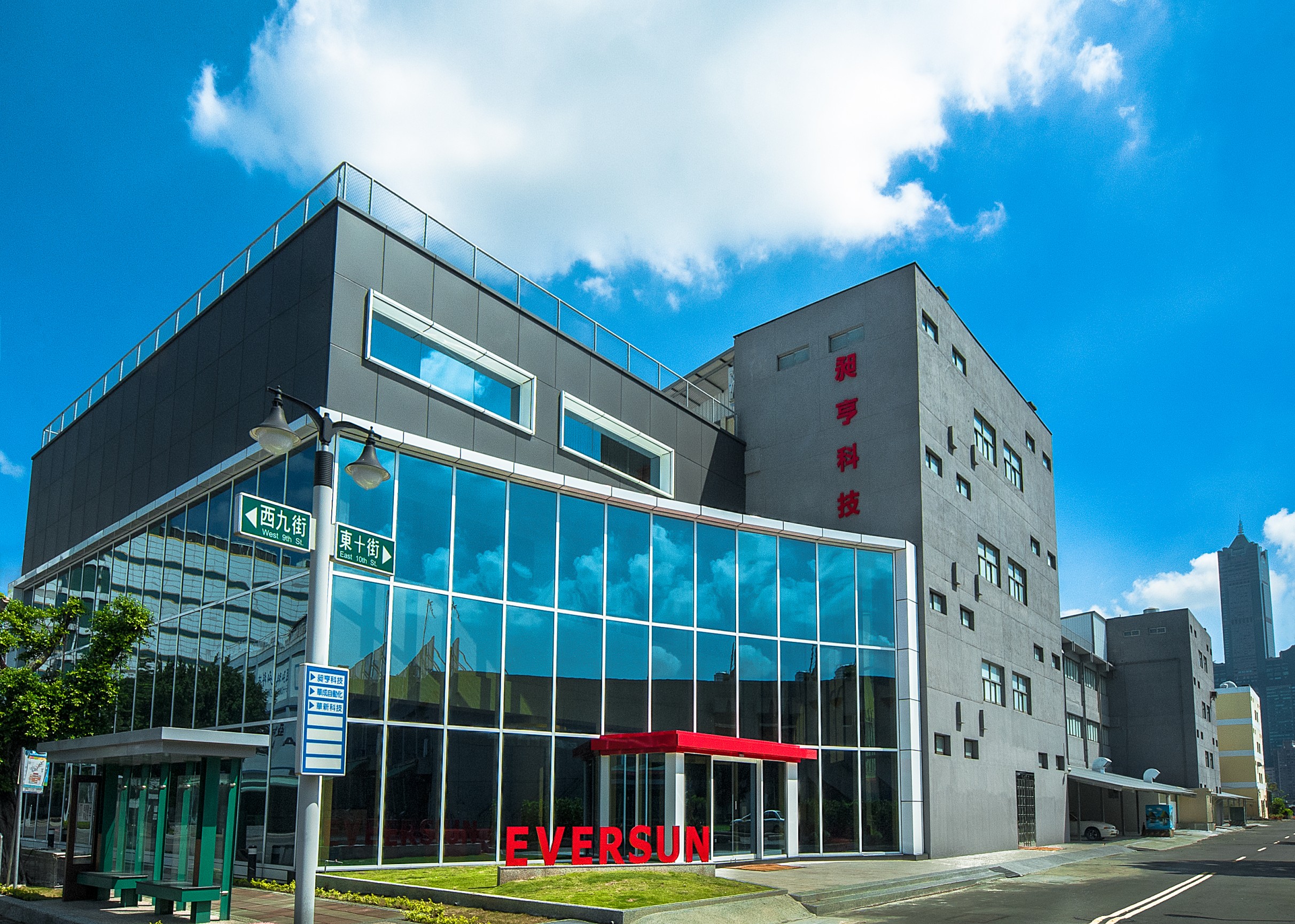 高雄企業大樓翻修