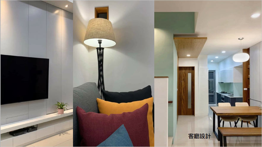 客廳設計