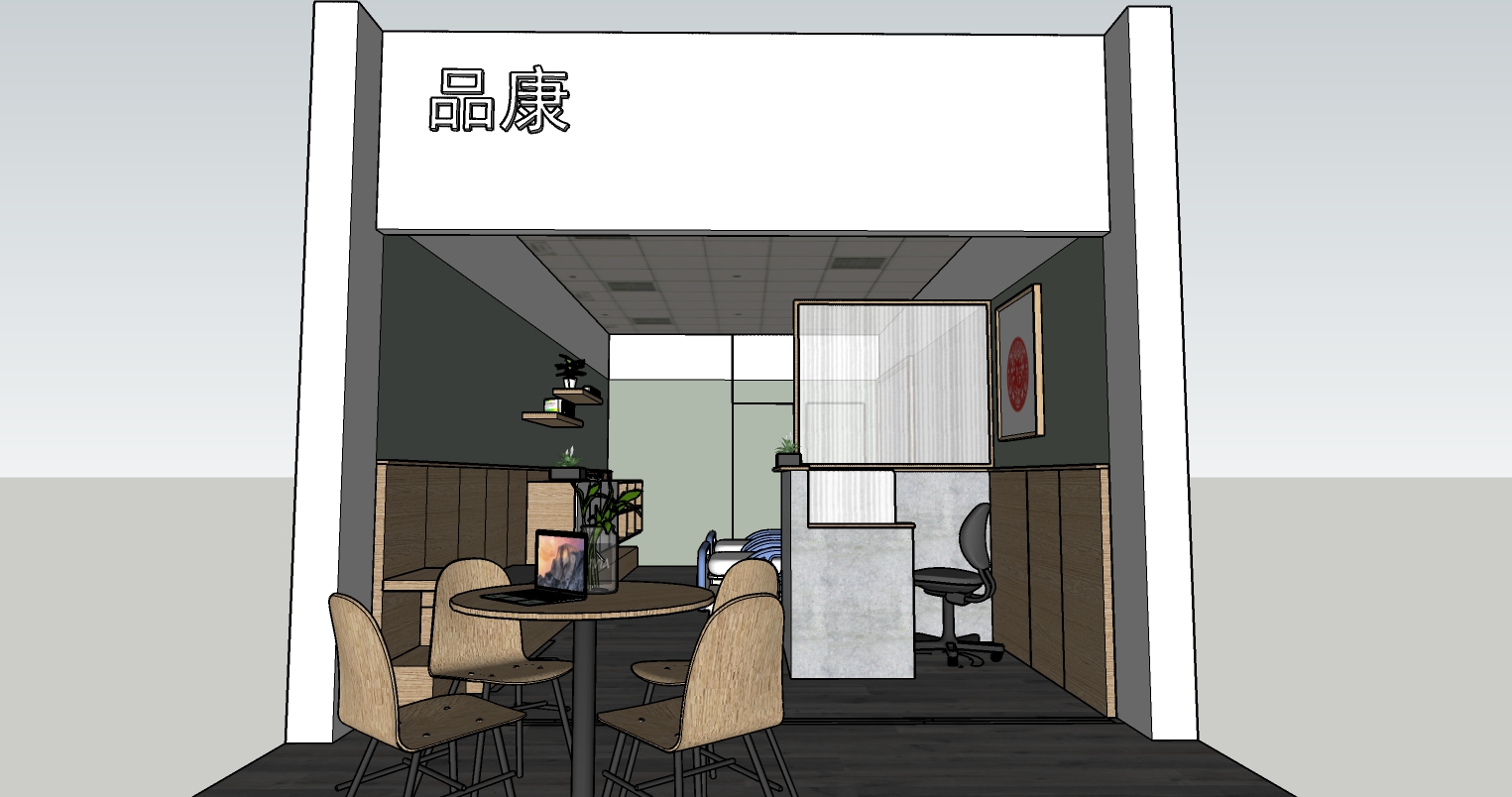 高雄物理治療工作室