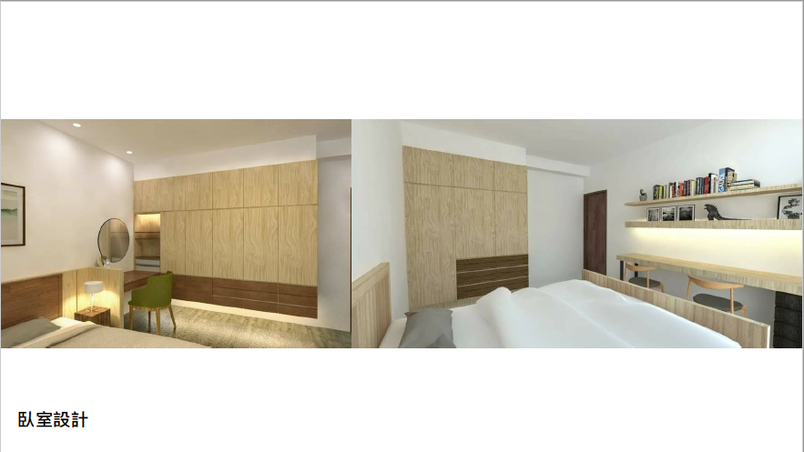 臥室設計