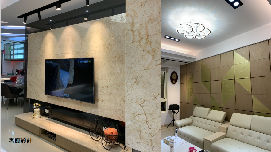 客廳設計