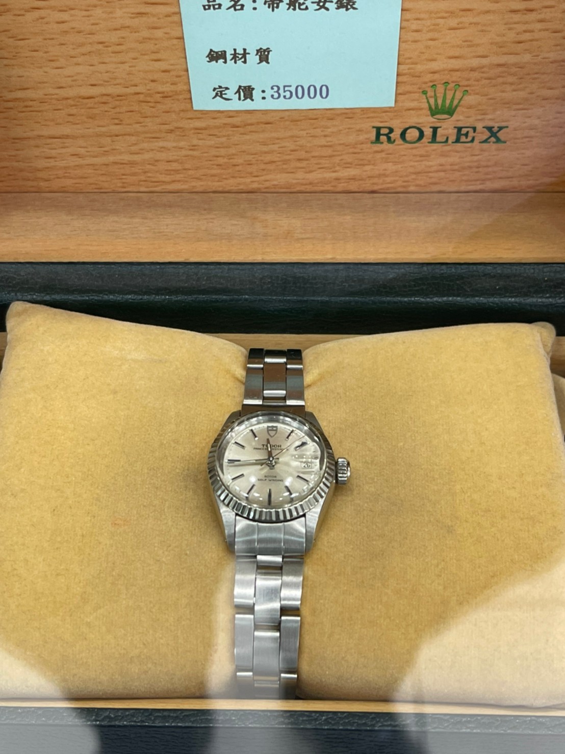 名錶借款-玖泰當舖提供假日當舖,新北當舖,三重名錶借款,新北市當舖,三重當舖,新北市名錶借款,蘆洲名錶借款,五股當舖,台北市名錶借款,大同區當舖,三重區名錶借款,士林名錶借款,名錶借款,手錶借錢,新北名錶借款,新北市勞力士借款,勞力士典當,新北市名錶當鋪,台北低利息名錶借款當鋪,新北市手錶當鋪轉當,三重勞力士借款,黑水鬼借款,綠水鬼借款,半金勞力士借款,三重勞力士,蘆洲勞力士當鋪,台北當鋪,新北市當舖,三重勞力士代償,三重勞力士當舖有資金需求找玖泰當舖5