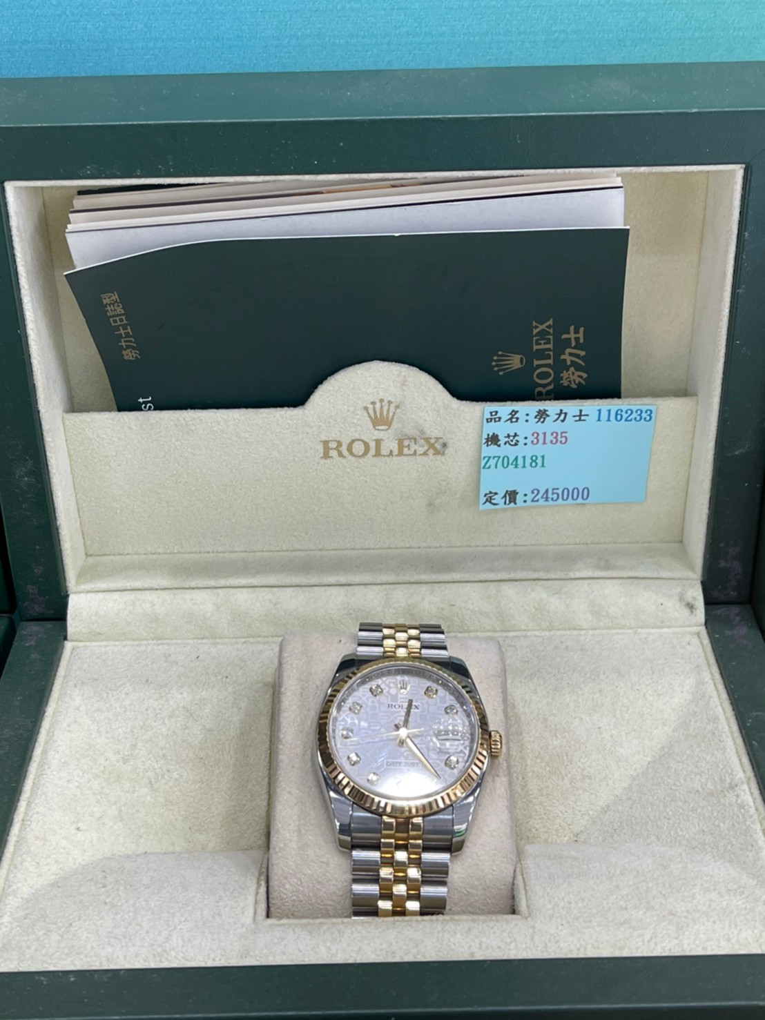 名錶借款-玖泰當舖提供假日當舖,新北當舖,三重名錶借款,新北市當舖,三重當舖,新北市名錶借款,蘆洲名錶借款,五股當舖,台北市名錶借款,大同區當舖,三重區名錶借款,士林名錶借款,名錶借款,手錶借錢,新北名錶借款,新北市勞力士借款,勞力士典當,新北市名錶當鋪,台北低利息名錶借款當鋪,新北市手錶當鋪轉當,三重勞力士借款,黑水鬼借款,綠水鬼借款,半金勞力士借款,三重勞力士,蘆洲勞力士當鋪,台北當鋪,新北市當舖,三重勞力士代償,三重勞力士當舖有資金需求找玖泰當舖8