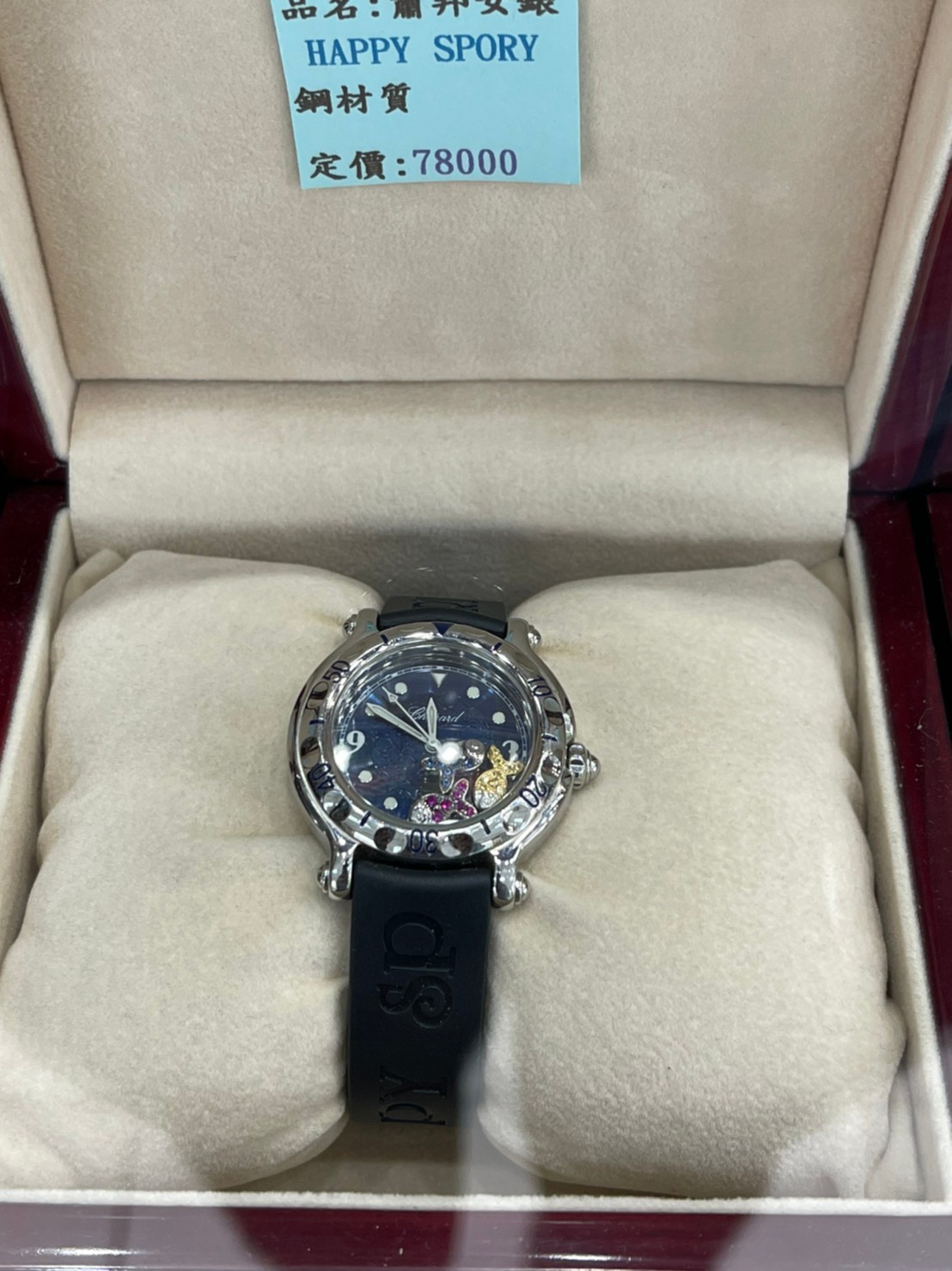 名錶借款-玖泰當舖提供假日當舖,新北當舖,三重名錶借款,新北市當舖,三重當舖,新北市名錶借款,蘆洲名錶借款,五股當舖,台北市名錶借款,大同區當舖,三重區名錶借款,士林名錶借款,名錶借款,手錶借錢,新北名錶借款,新北市勞力士借款,勞力士典當,新北市名錶當鋪,台北低利息名錶借款當鋪,新北市手錶當鋪轉當,三重勞力士借款,黑水鬼借款,綠水鬼借款,半金勞力士借款,三重勞力士,蘆洲勞力士當鋪,台北當鋪,新北市當舖,三重勞力士代償,三重勞力士當舖有資金需求找玖泰當舖3