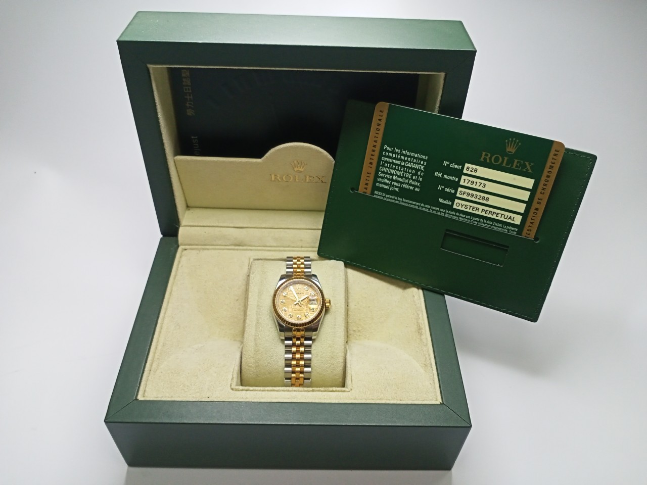 勞力士179173三重當舖