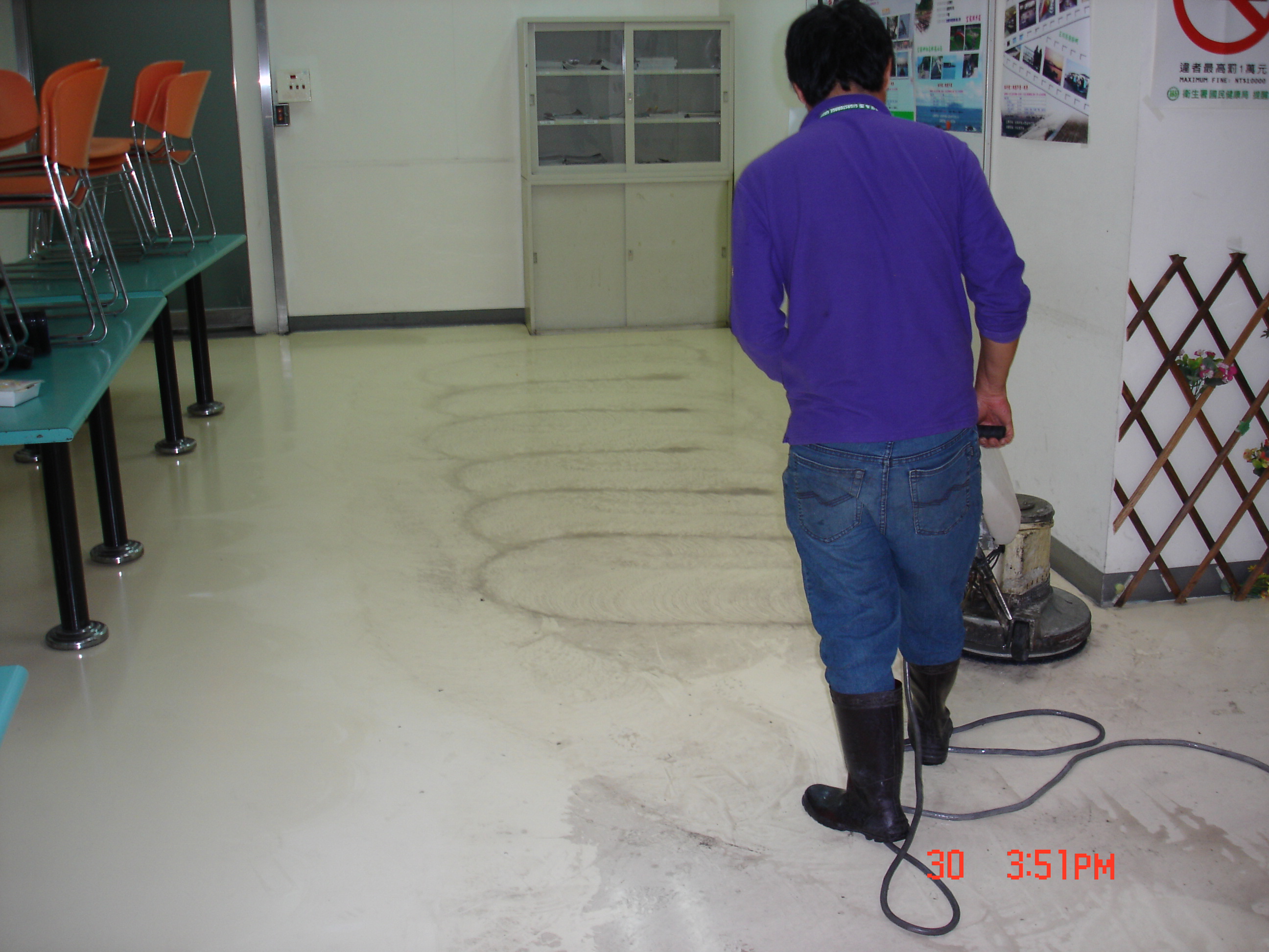 地板清洗