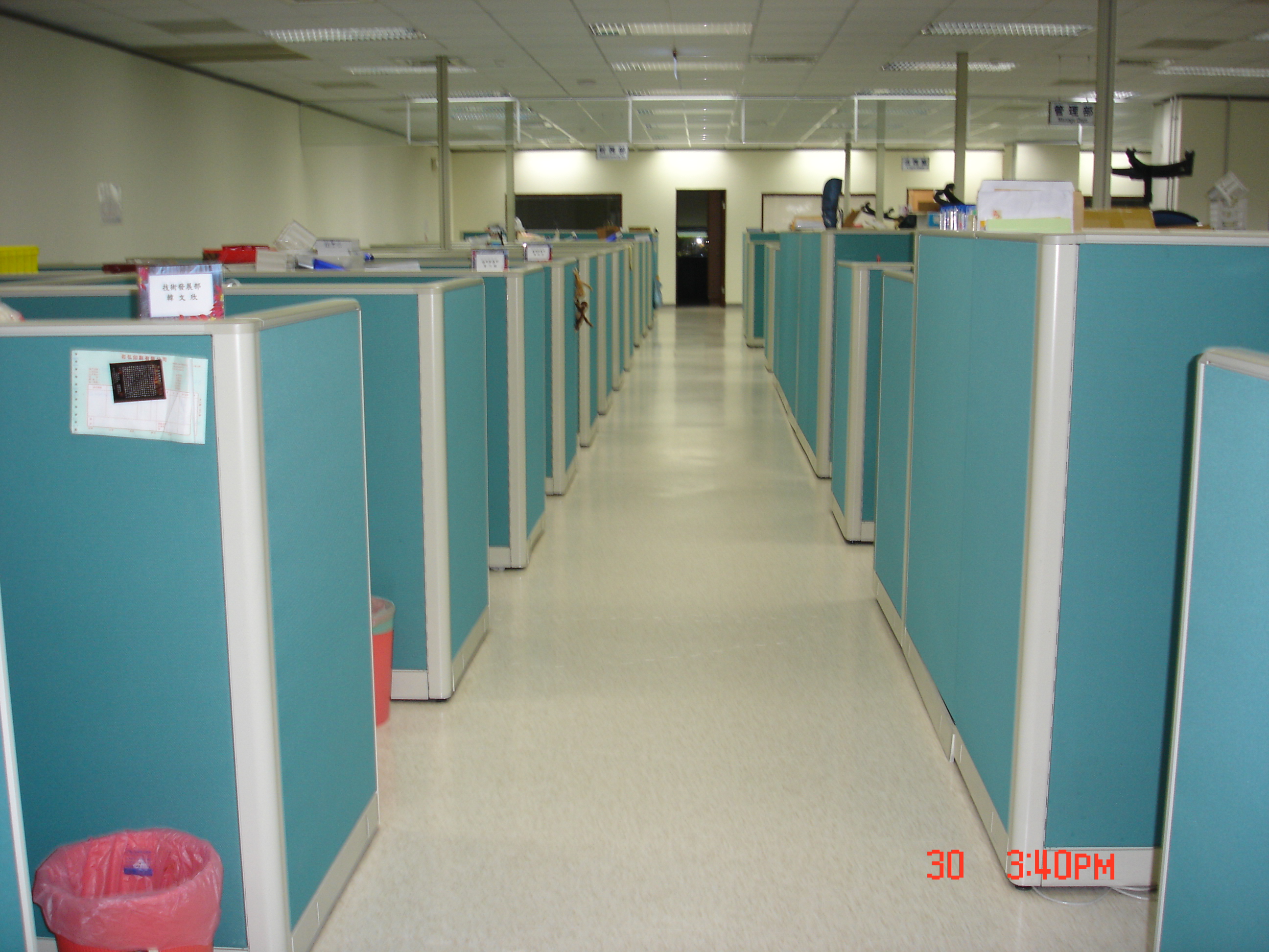 辦公室地板打臘