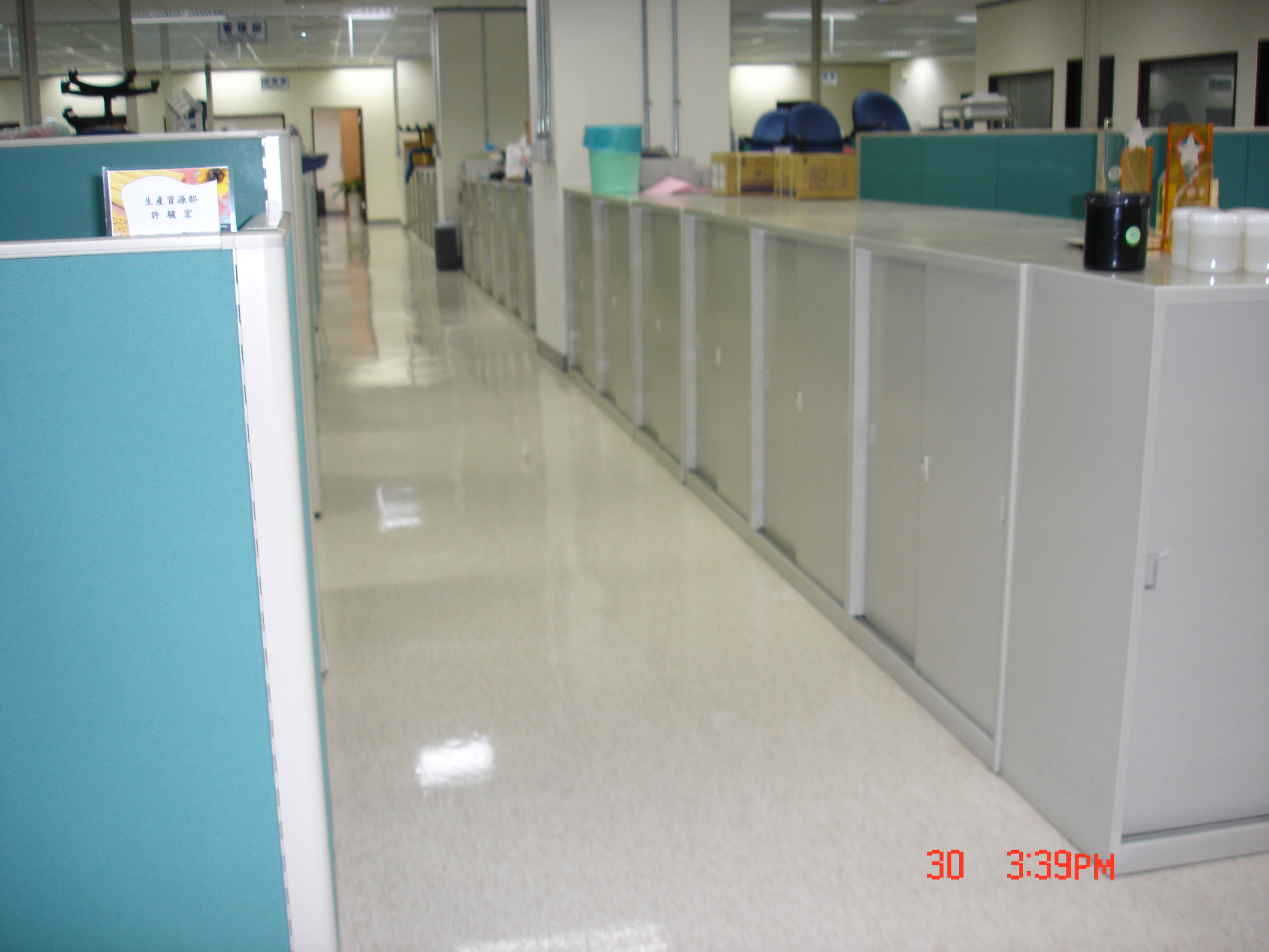 辦公室地板打臘