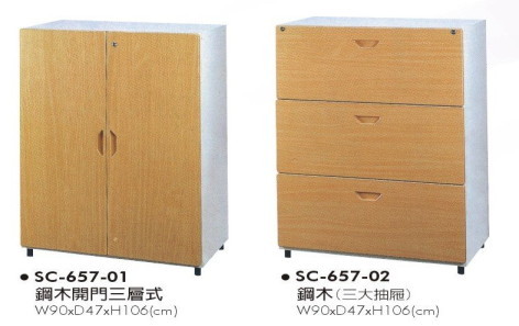 鋼木櫃系列-01