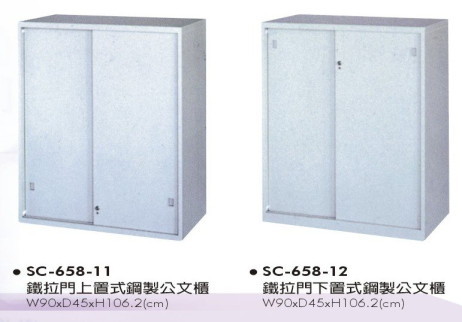 鋼製公文櫃-06