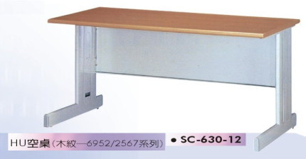 SC-630-12　HU空桌(木紋－6952/2567系列)