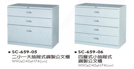 鋼製公文櫃-09