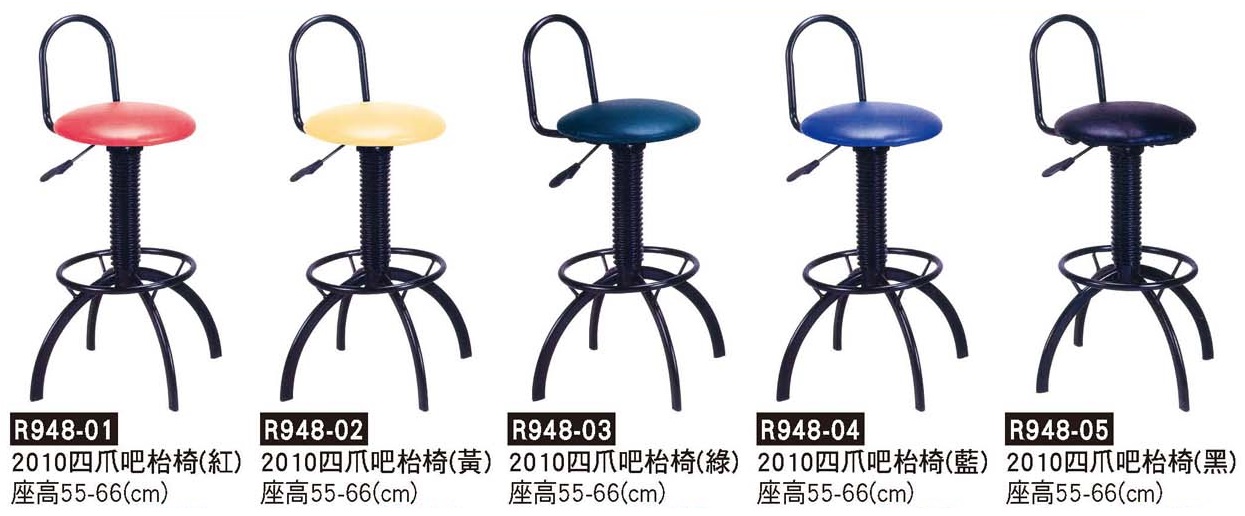 R0948-四爪吧檯椅