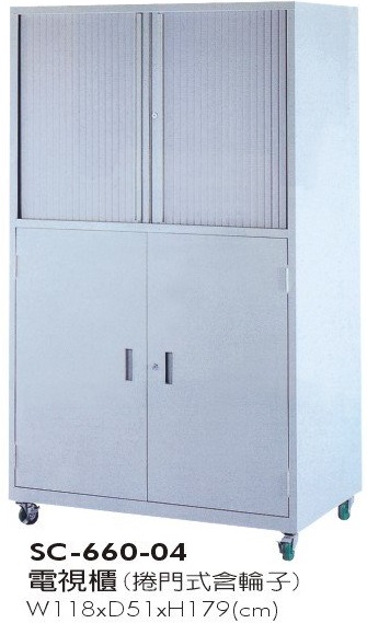 電視櫃(捲門式含輪子)SC-660-04