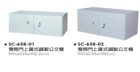 鋼製公文櫃-01