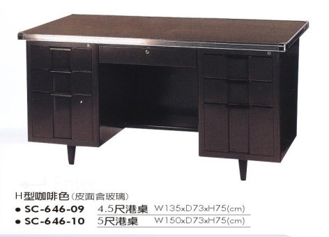 辦公桌系列3-3