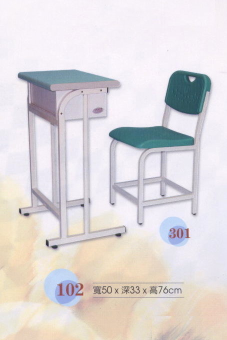 課桌椅1