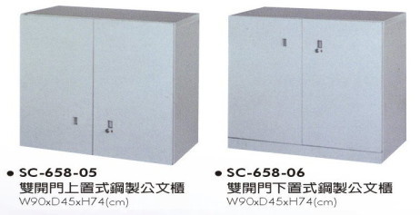 鋼製公文櫃-03