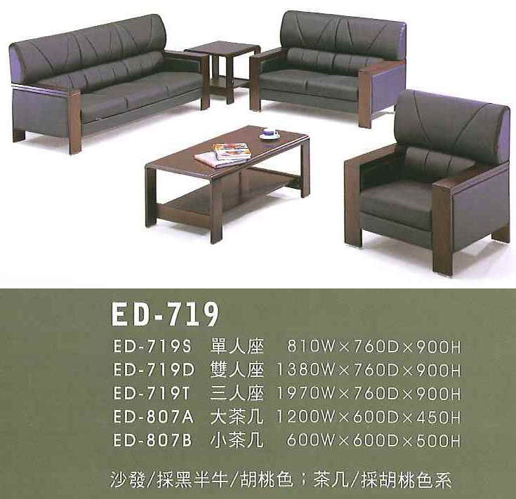 ED-719