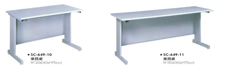 業務桌2