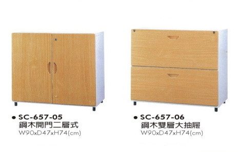 鋼木櫃系列-03