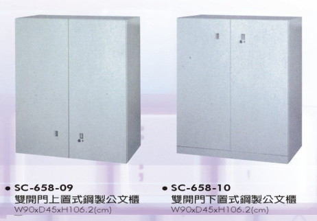 鋼製公文櫃-05