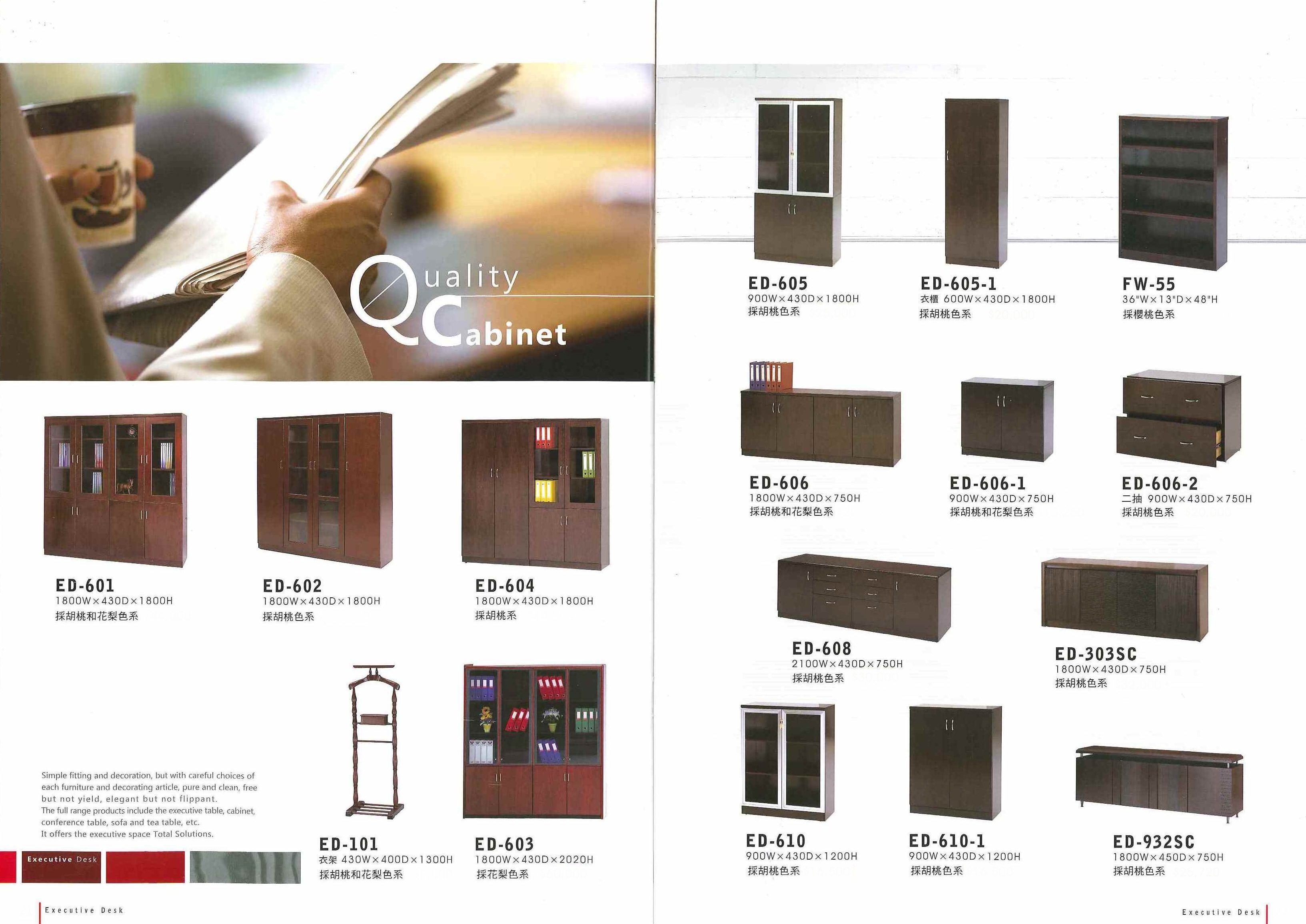 主管桌系列-櫃子