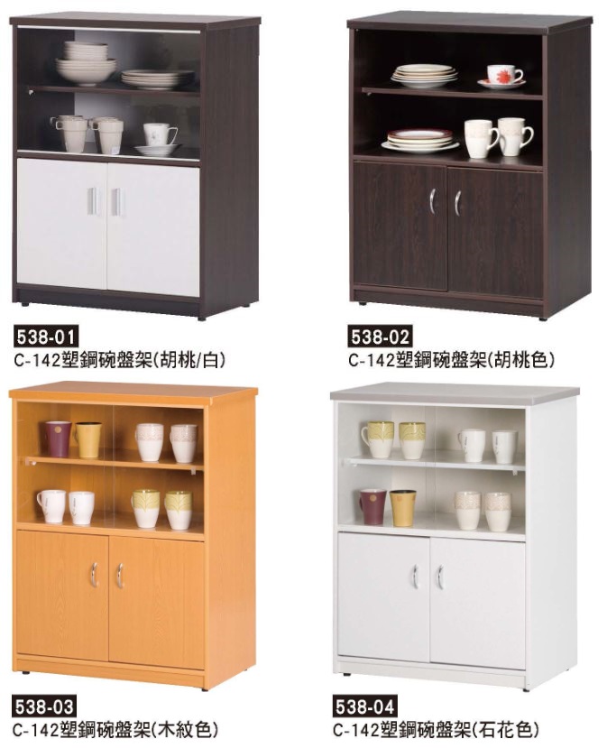 538-01~04&nbsp;C-142塑鋼碗盤架(附上下各一片隔板、玻璃2片)