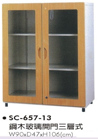 鋼木玻璃開門式三層