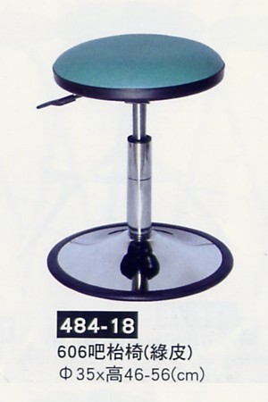 吧檯椅,洽談椅2