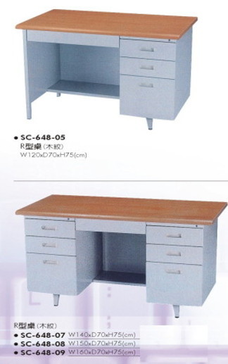 SC-648-05.07　R型桌(木紋)